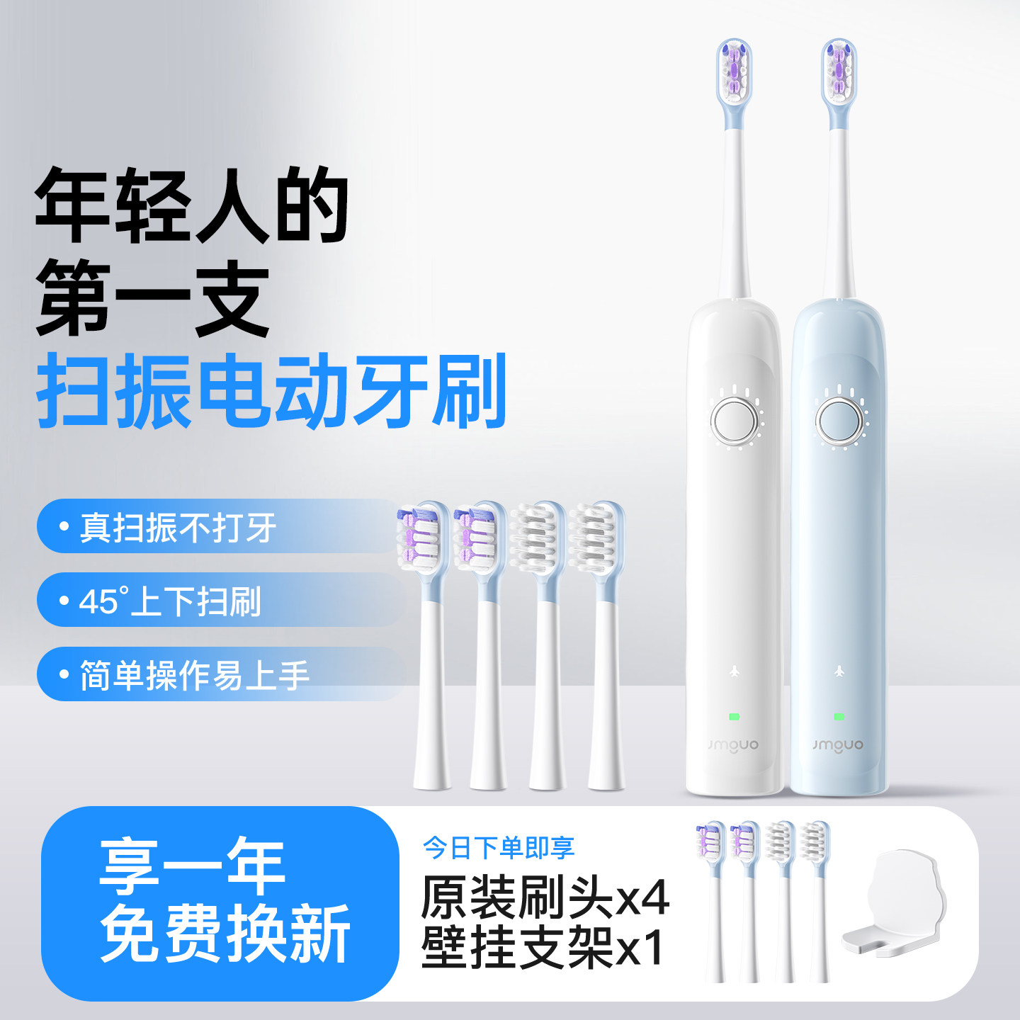 扫振电动牙刷防水防水不伤牙龈缓震硅胶刷头舒适软细毛刷头