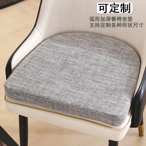 弧形餐椅垫加厚增高可定制包合适