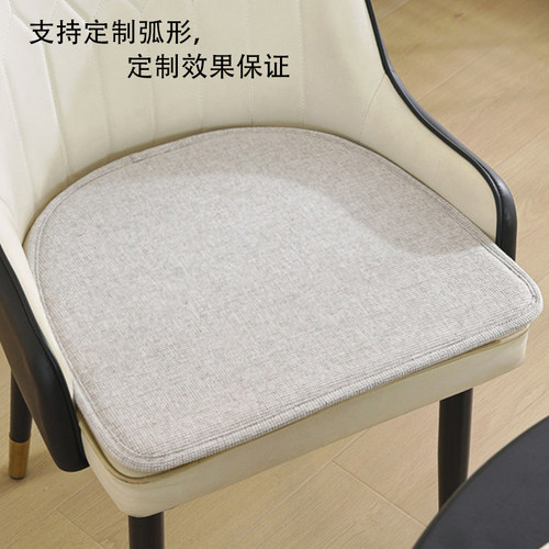 亚麻坐垫弧形家用餐椅垫可定制