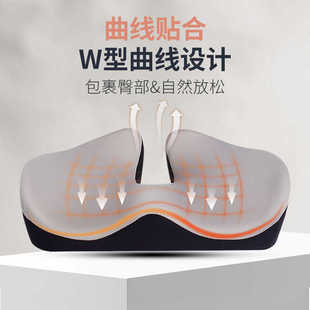 尾椎坐垫减压骶骨骨折专用垫护尾椎骨尾巴骨疼术后保护尾骨疼痛垫