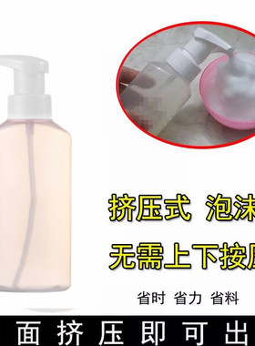 韩国发根烫发烫打泡泡瓶泡沫艾文泡沫热烫冷烫摩根定型水壶摩根瓶