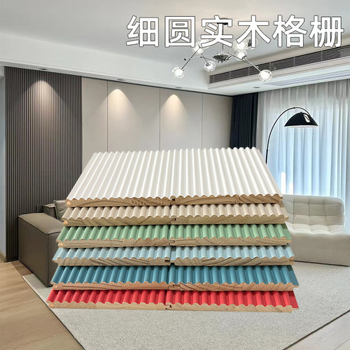 网红小细圆弧形格栅背景墙