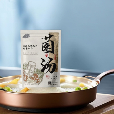 【静思书轩】纯素火锅底料小包装家用番茄清油菌汤调味料美食汤料