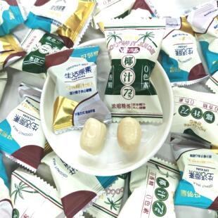 好邻居生活原素原汁椰子夹心硬糖爆浆散装0香精0色素海南椰子食品