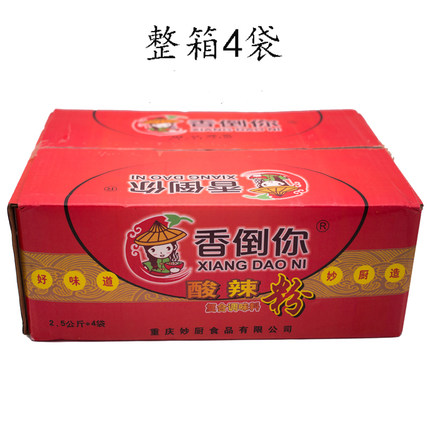 重庆香倒你酸辣粉复合调味料2.5kg*4袋开店用商用酸辣粉底料