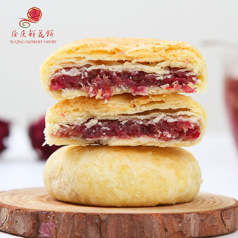 徐庆饼屋云腿玫瑰饼云南特产鲜花饼包邮徐庆火腿玫瑰鲜花饼现烤