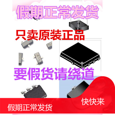 全新G10B80 G10857 G107EI G105HZ G10548