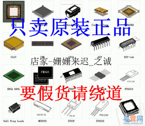 FT4319G/GT FT4232HL-R FT4222HQ-T FT4222HQ-R FT402AM-36