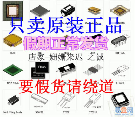 全新I74F00D-T I7240BLNK i7-6820HK I7-6700HQ I7-6500HQ