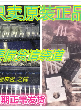 全新LH-06055P3-RGB2-A01-01 LH-06044P2-AYG1-A01-01