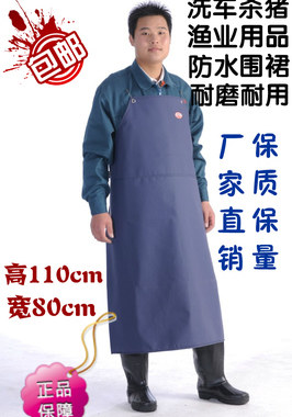 杀猪屠宰防水围裙包邮