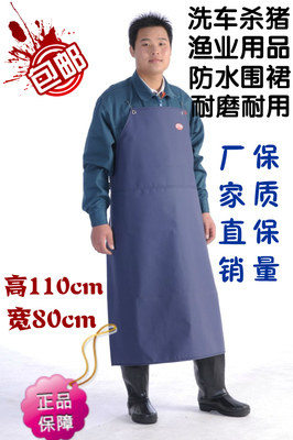 杀猪屠宰防水围裙包邮