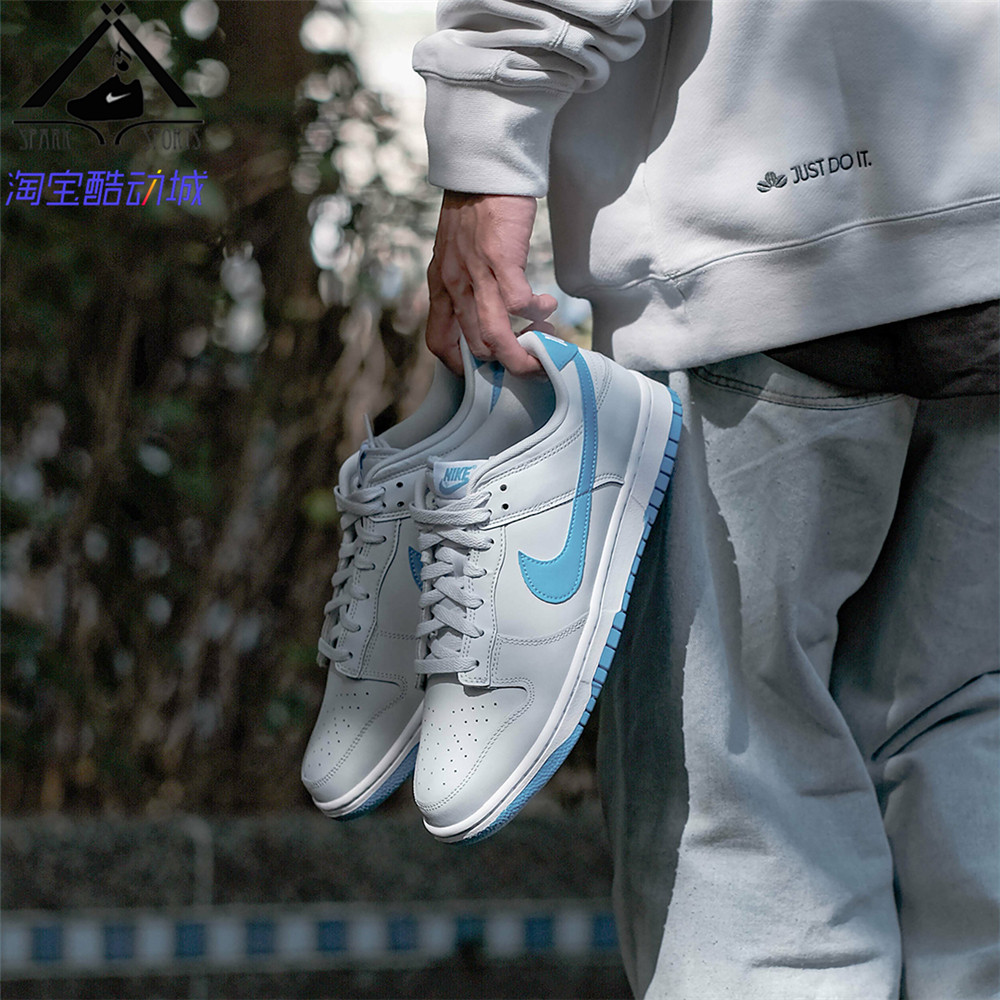 Nike耐克男鞋Dunk Low Retro蓝灰色休闲鞋低帮复古板鞋DV0831-001,运动鞋new,板鞋,淘宝优惠券,粉丝福利购,淘宝优惠卷