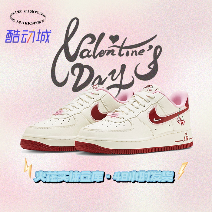 nike air force 1 af1空军一号樱桃情人节白粉红空军 fd4616-161