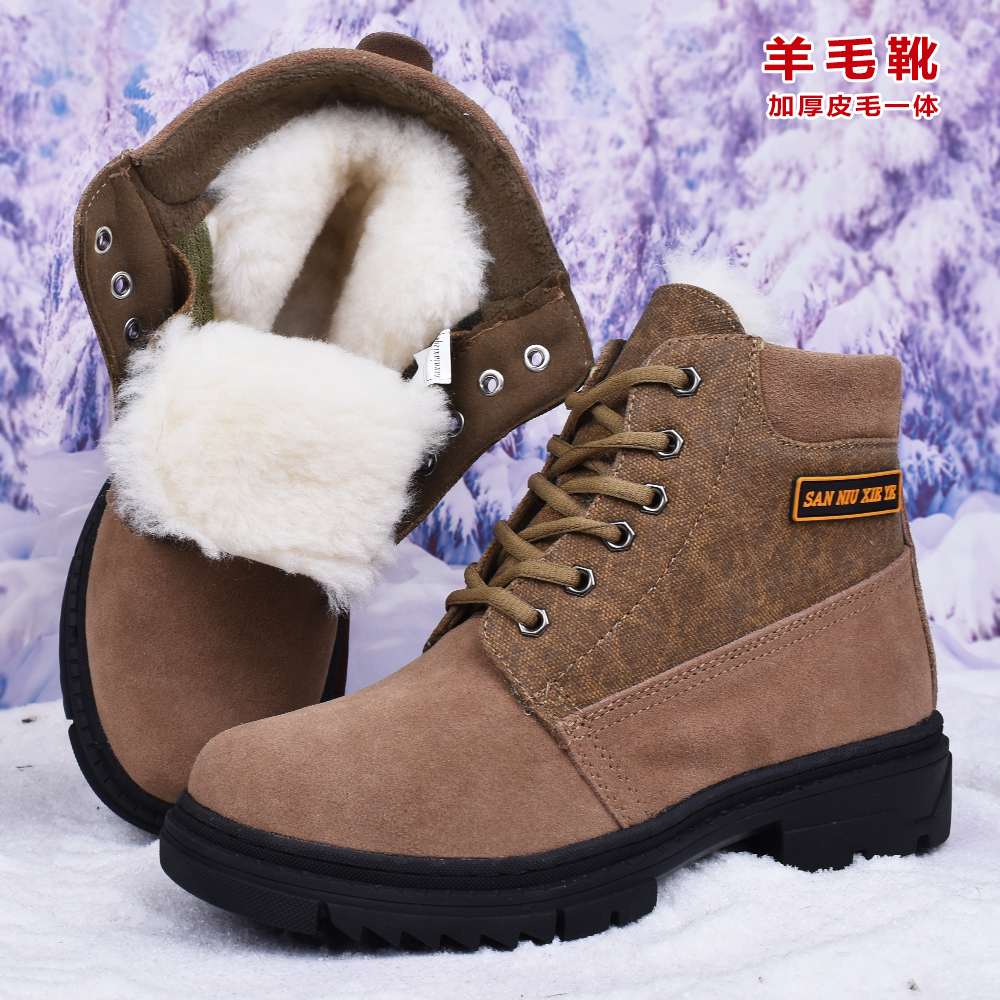 三牛缘雪地靴皮毛一体保暖羊毛靴