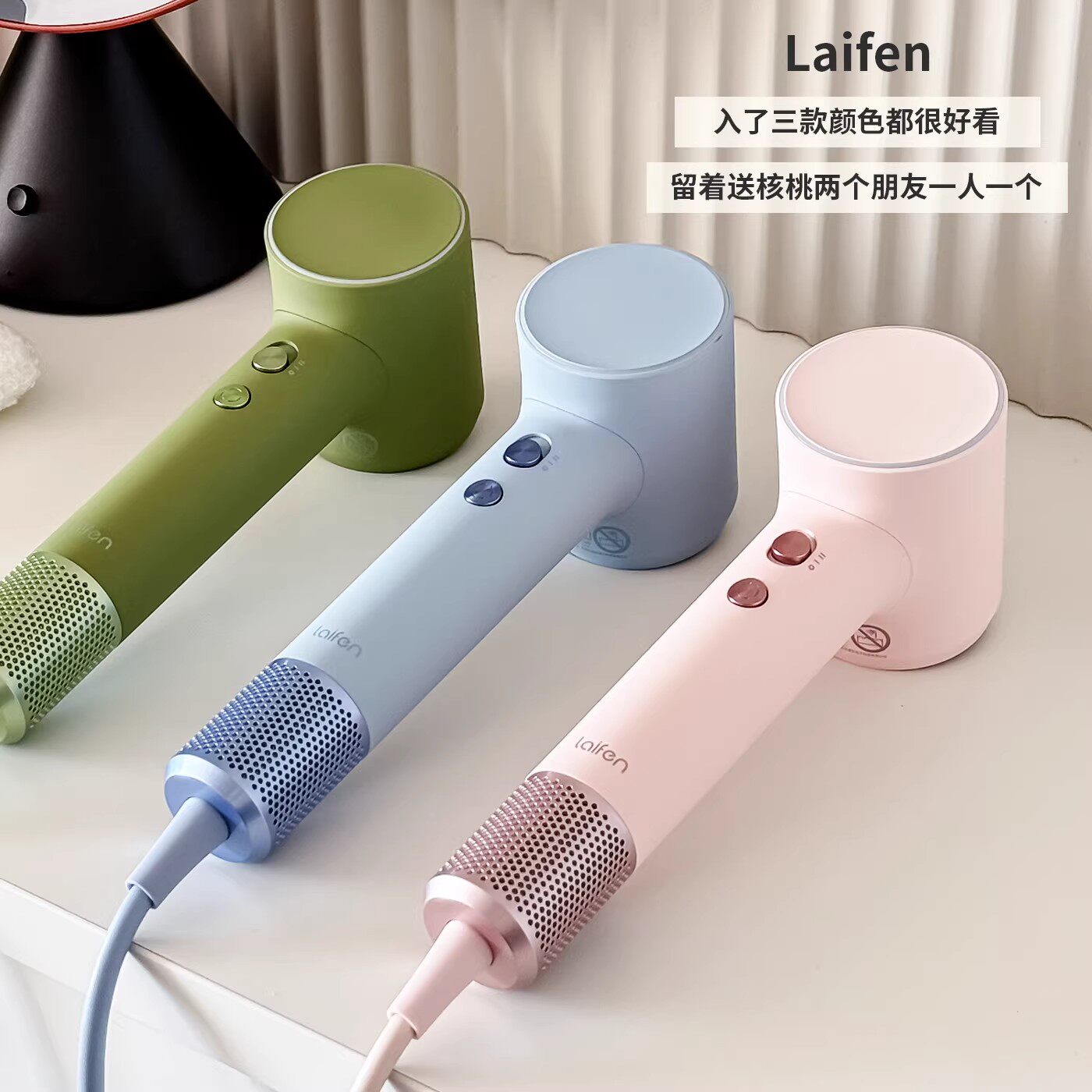 Laifen徕芬Mini家用高速吹风机速干小巧便携旅行中秋节日礼物学生