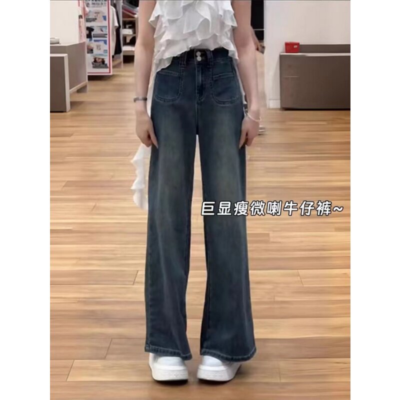 大码复古弹力牛仔裤女秋季2024新款胖mm宽松高腰显瘦直筒阔腿裤子