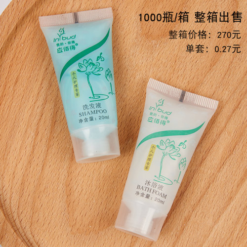 应佰得/沐浴露/1000瓶整箱/宾馆酒店专用