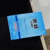 8ML装 黑妹沐浴露 活力清爽袋装 宾馆酒店一次性用品