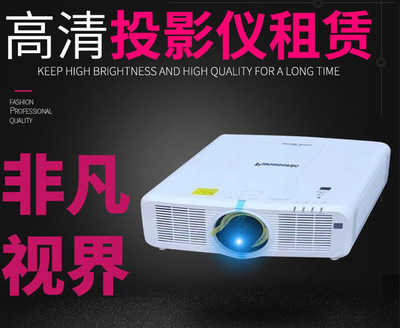 贵阳投影机出租投影仪租赁电视租赁音响租赁投影仪租借租用年会