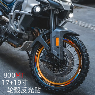摩托车轮毂反光防水耐洗适用春风800MT轮胎条幅圈19寸钢圈17改装