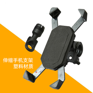 摩托车手机导航支架适用电动自行车载伸缩型车把款充电器防水骑行