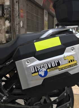 摩托车改装铝合金CB190车箱尾箱GW黄龙贴纸DL250边箱反光防水贴花