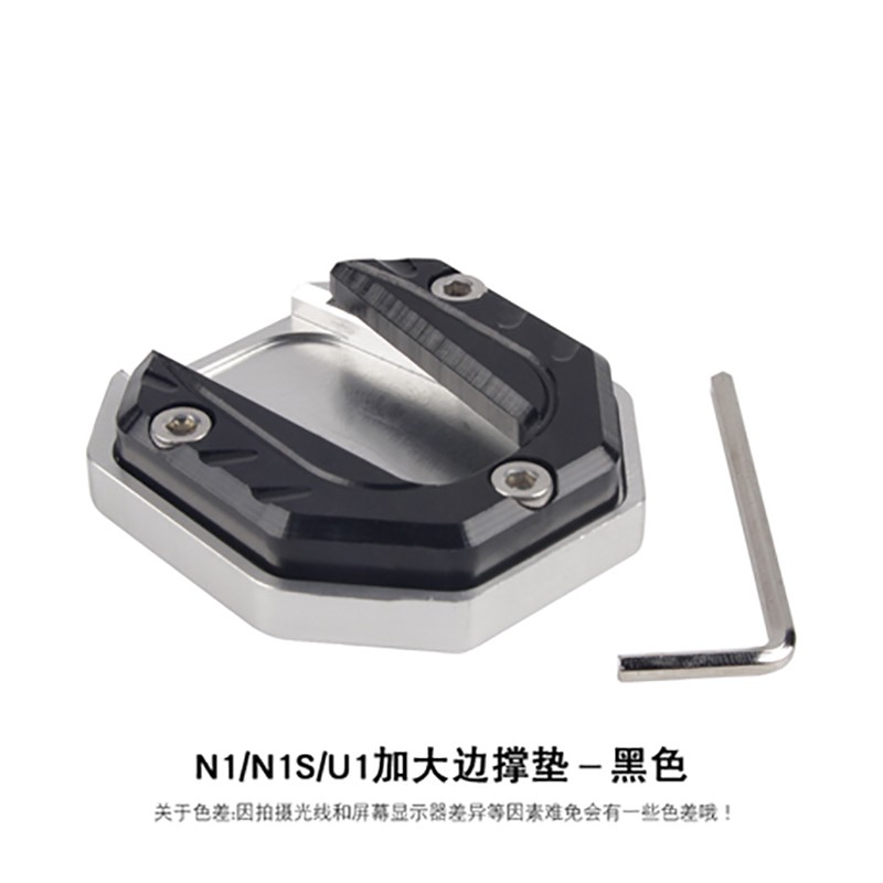 夜行小牛n1su1usu1防滑边撑