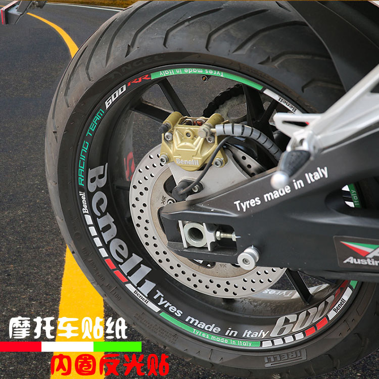 黄龙600GS贝纳利302S摩托车150改装轮毂反光圈502轮胎英文贴防水
