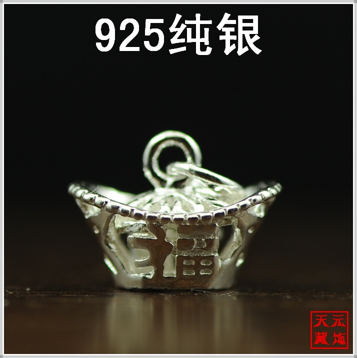 352【925纯银】纯银镂空元宝挂坠吊坠 项链手串DIY配件文玩配坠
