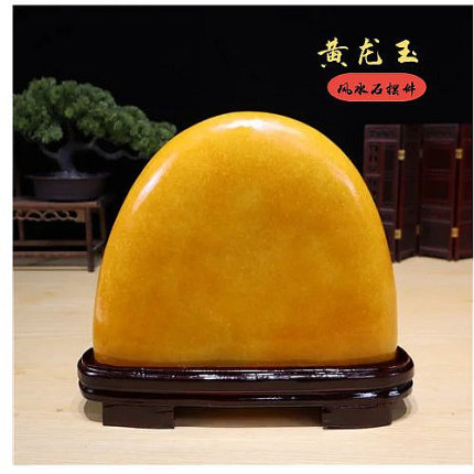 超值黄蜡石黄龙玉摆件观赏石奇石玉石原石黄色镇宅风水精品