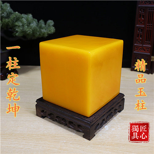 超值黄龙玉印章石包邮观赏石头奇石黄色玉石原石玄关家居摆件