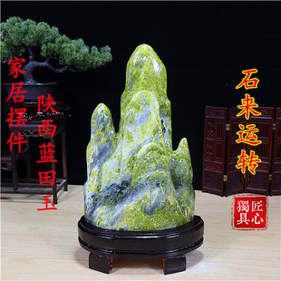 精品蓝田玉，玉石摆件，雕刻玉山，原石自然石
