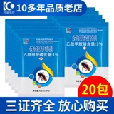 科凌虫控 Медицина для таракана христианский убийство кокролевые приманки и убийство порошка таракана с полным гнездом