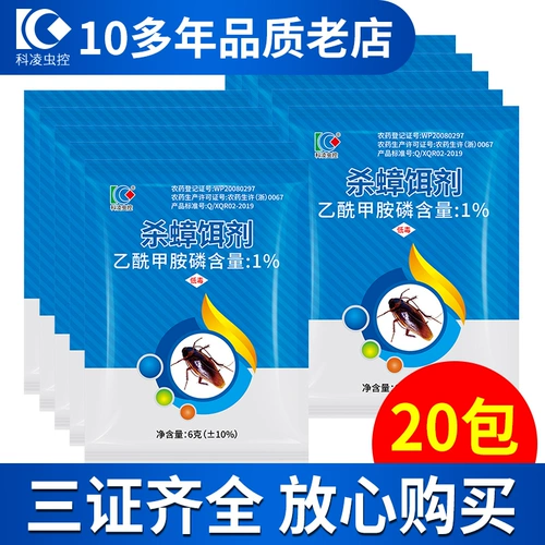 科凌虫控 Медицина для таракана христианский убийство кокролевые приманки и убийство порошка таракана с полным гнездом