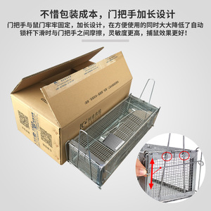 抓老鼠神器只进不出捕鼠器家用双门连续逮捉老鼠笼强力扑鼠笼灭鼠