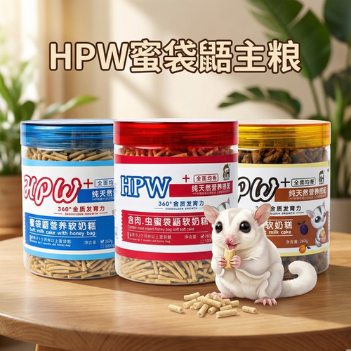 蜜袋鼯开胃不挑食主粮长期复购