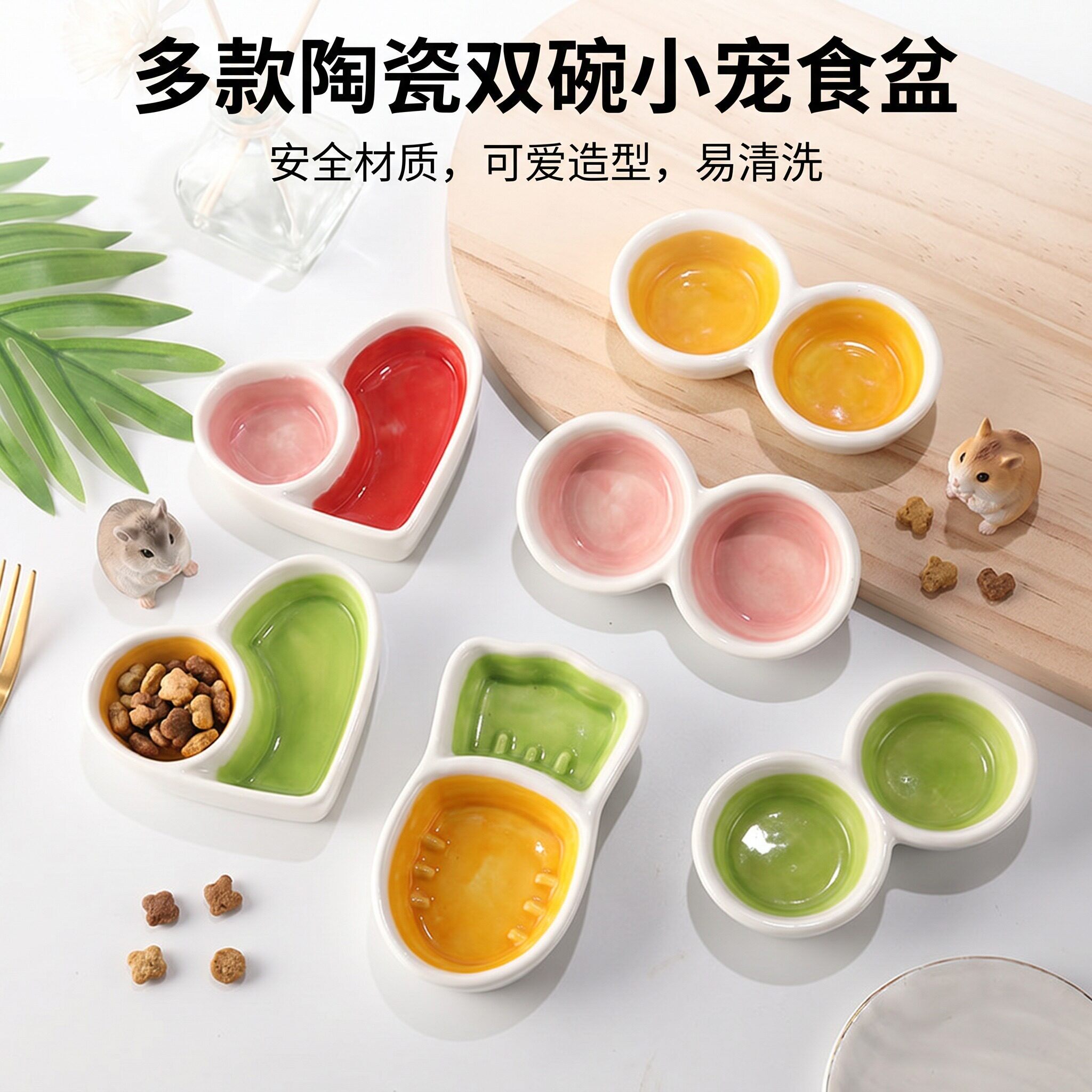 蜜袋鼯食盆仓鼠碗防溅防翻食碗花枝鼠金丝熊食盆干湿分离分格餐盘