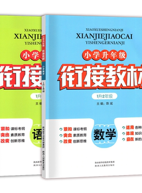 2025新版培优寒假作业