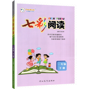 2025新版小学数学速算技巧一本通一二三四五六年级小晨同学计算题强化训练方法教程速算巧算公式练习册解题技巧数学思维拓展训练
