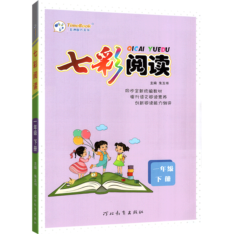 小学数学速算技巧一本通