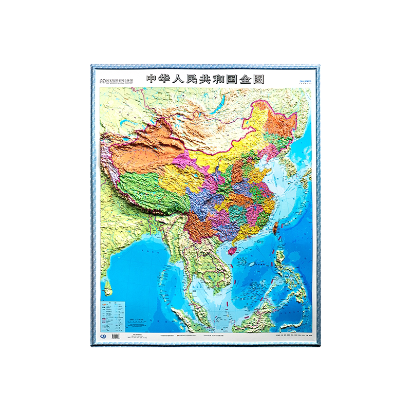 时光学中国地图和世界地图