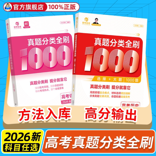 育甲蔡德锦高考数学真题分类狂刷