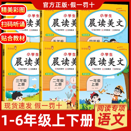 提高注意力提高阅读兴趣