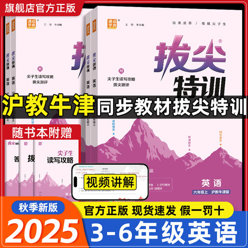 深圳沪教牛津版英语老师推荐