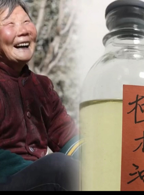 广西老树樟木油纯植物驱蚊按摩油