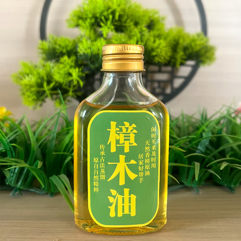 广西老樟木根蒸馏油驱蚊防虫提神