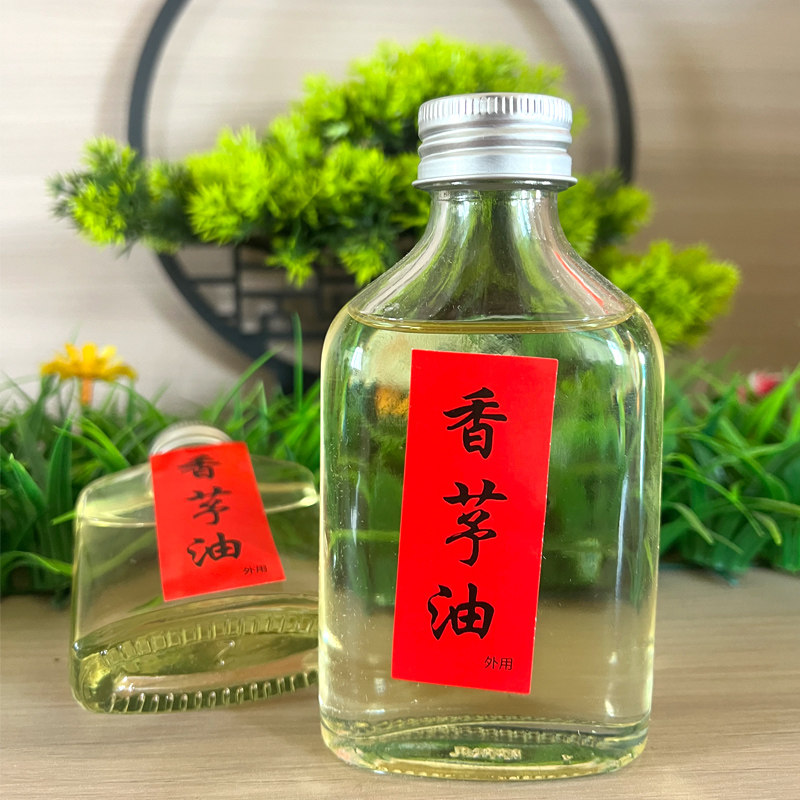 亮仔纯植物香茅精油外用按摩图片