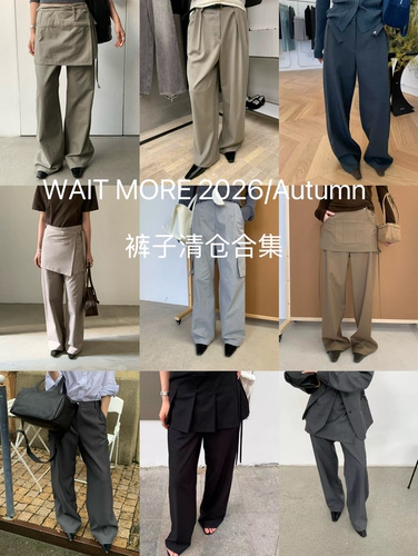 waitmore 折扣集合 百搭显瘦休闲裤工装裤西裤