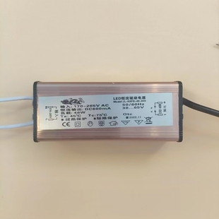 led平板灯驱动电源driver镇流器恒流16W24W36W48W整流变压器600mA